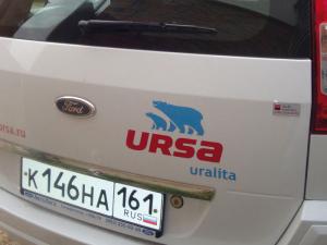 big-URSA-1 