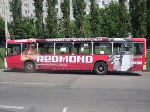 big-redmond-1 