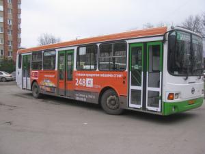 big-reklama-avtobus-rs 1 