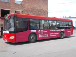 big-reklama-autobus-rostov-bp1 